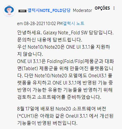 Samsung Galaxy Note 20 One UI 3.1.1