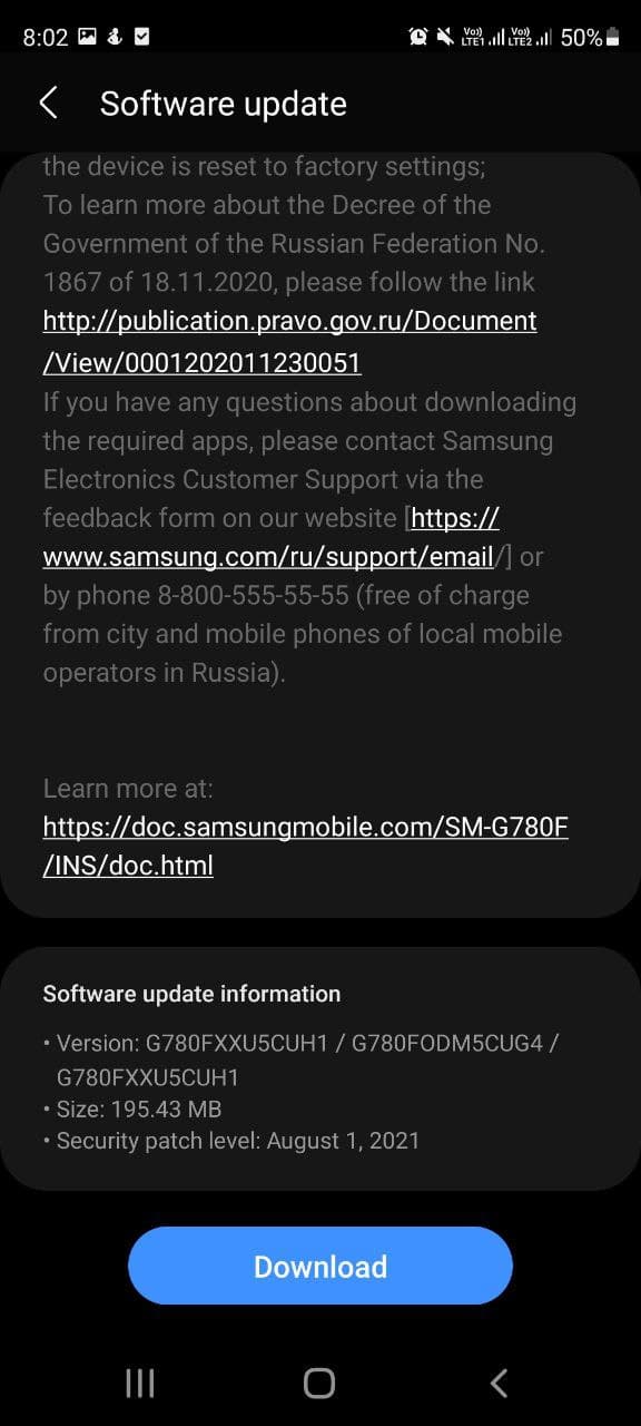 Samsung Galaxy S20 FE August 2021 Security Update India