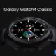 Galaxy Watch 4 deals