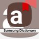 Samsung Dictionary update
