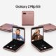 Samsung Galaxy Z Flip 5G January 2024 update US