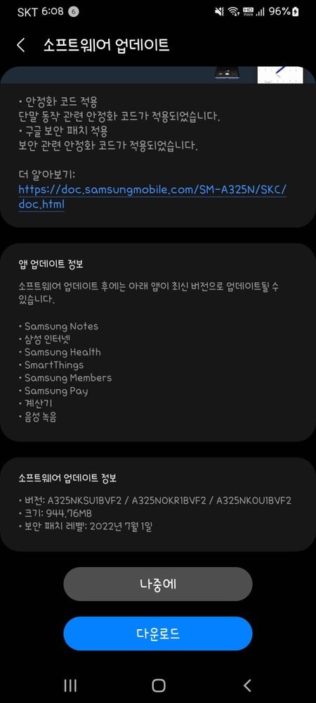 samsung galaxy a32 july 2022 security patch