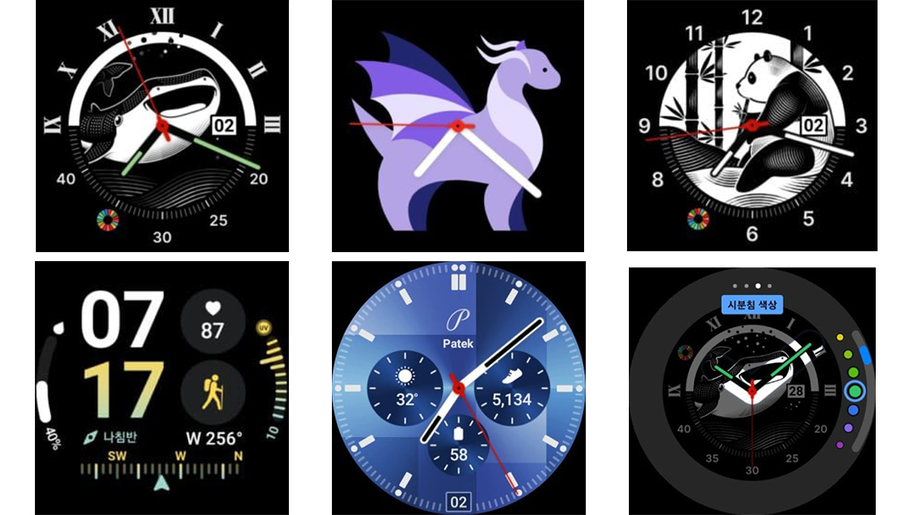 One UI 4.5 watch faces