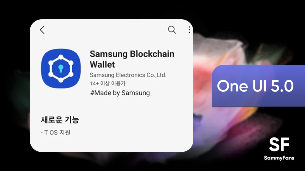 Samsung Blockchain Wallet Android 13