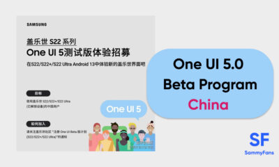 Samsung One UI 5 Beta China