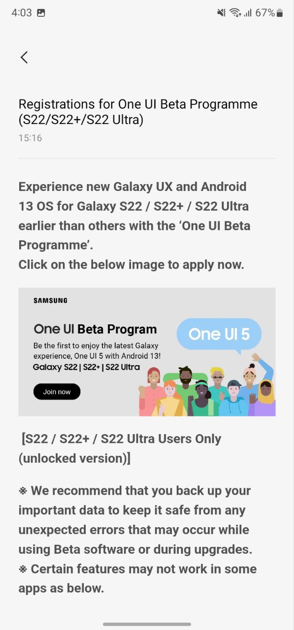 One UI 5.0 Beta India
