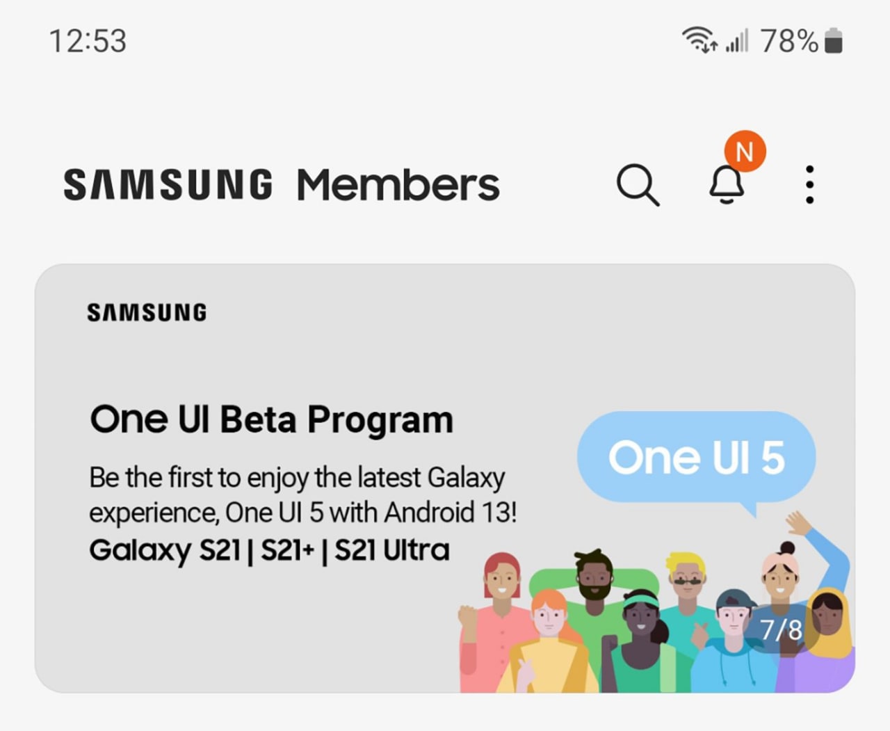 Galaxy S21 One UI 5.0 Beta US