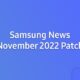 Samsung November 2022 Patch
