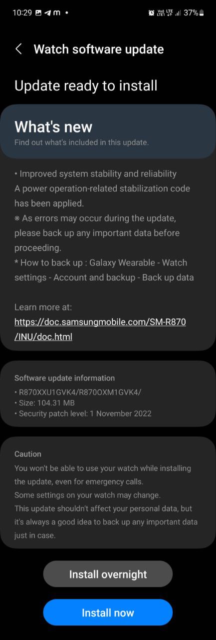 Samsung Galaxy Watch 4 November 2022 Update India