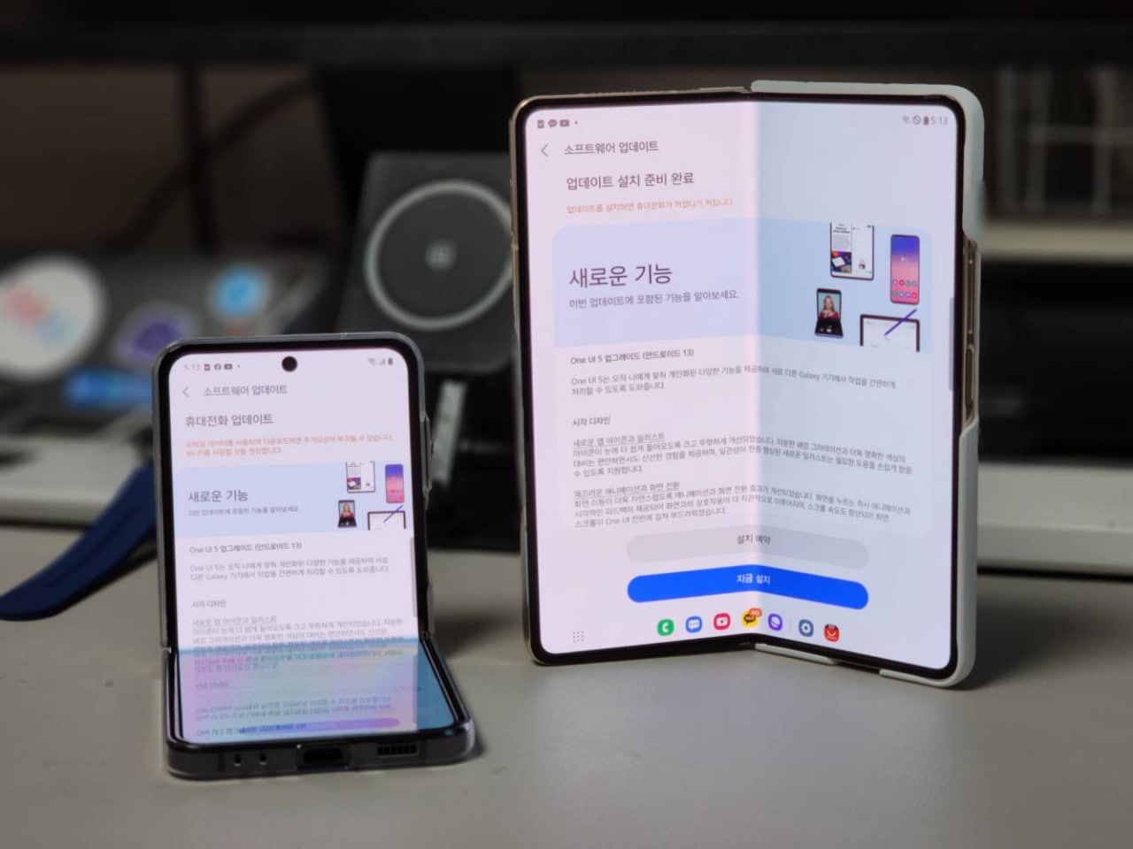 Galaxy Z Fold Flip 4 Android 13 One UI 5.0 update