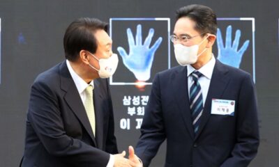 Samsung Chairman Intel CEO