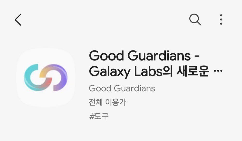 Samsung Good Guardians new icon