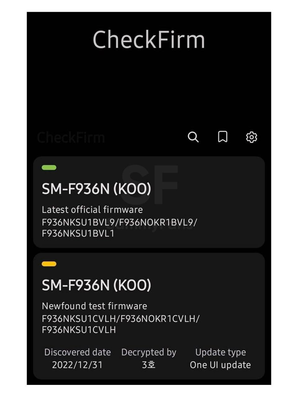 Samsung Galaxy Z Fold 4 One UI 5.1 testing
