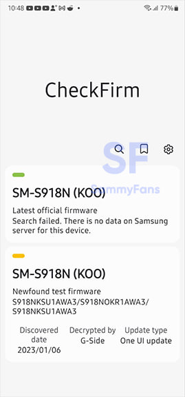 Samsung Galaxy S23 Ultra One UI 5.1