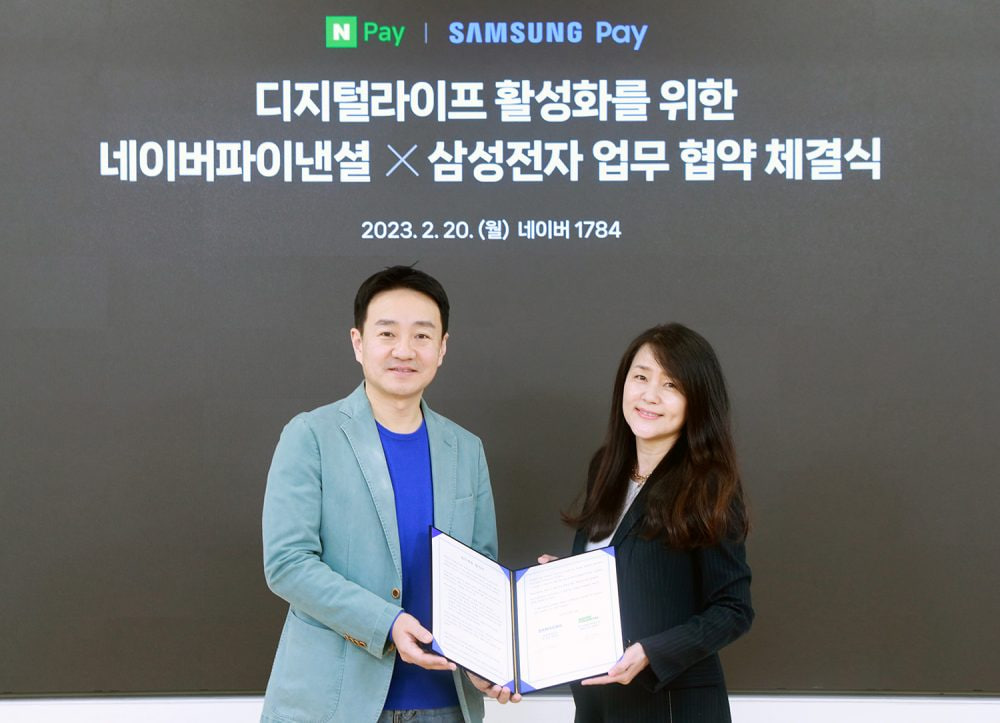 Samsung Naver Pay