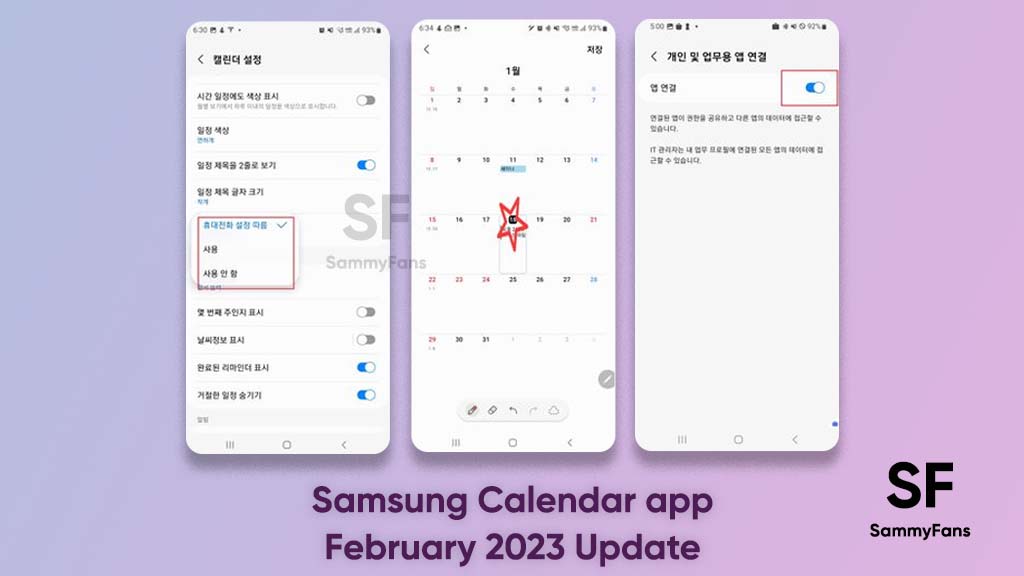 Samsung Calendar February 2023 update
