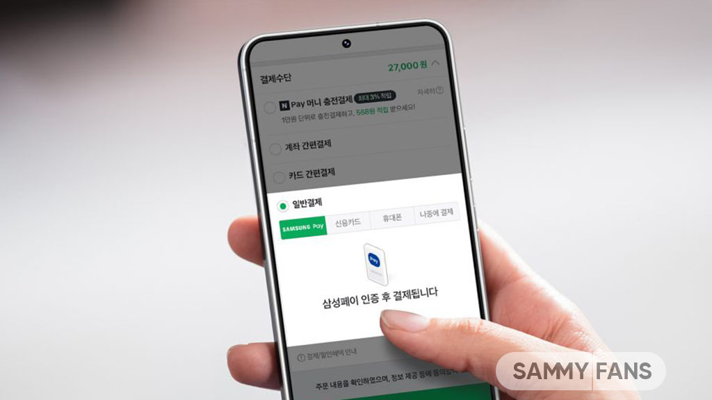 Samsung Naver Pay alliance
