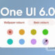 Samsung One UI 6.0 Color Palette