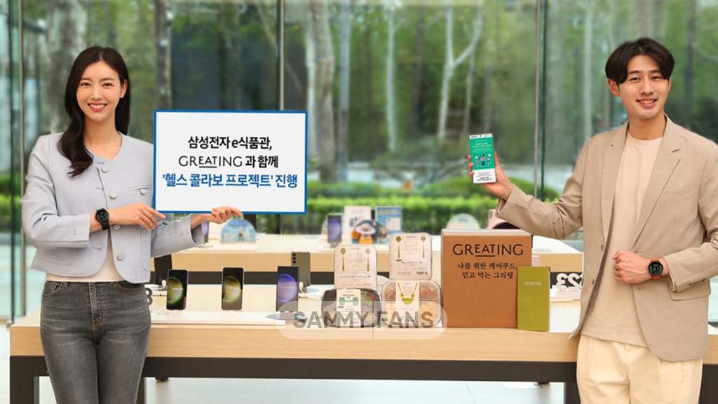 Samsung Health Collaboration Project