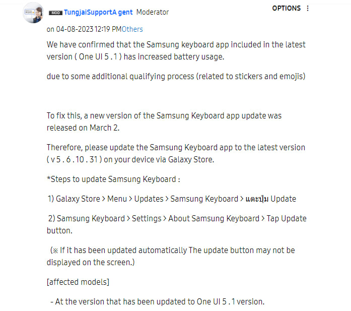 Samsung Keyboard Battery Draining One UI 5.1