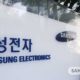 Samsung Electronics Brand