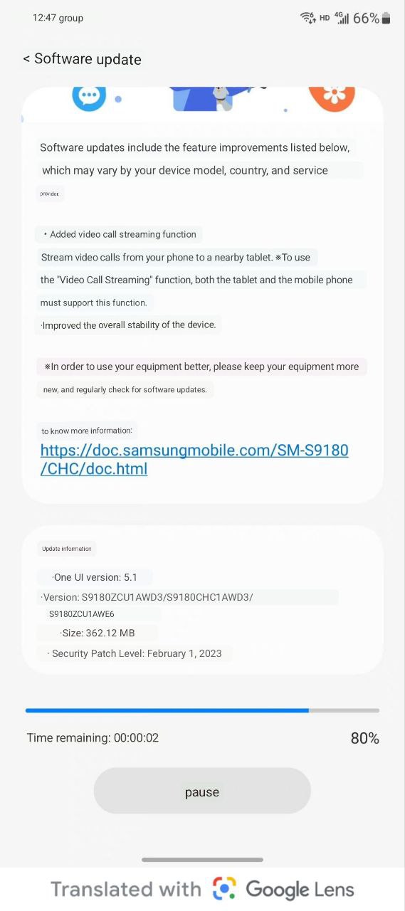 Samsung Video Call streaming