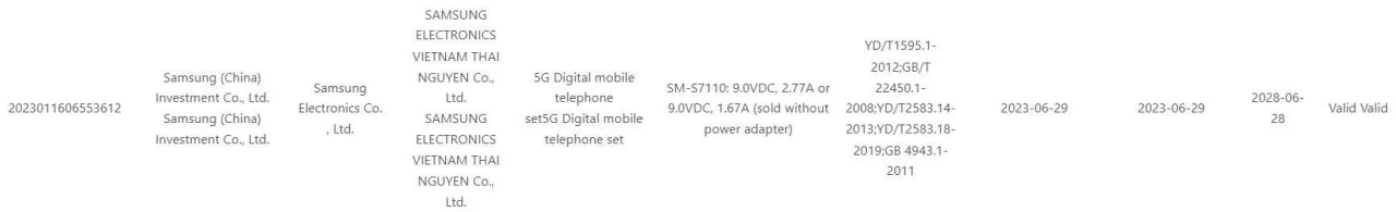 Samsung Galaxy S23 FE 3C Certification 25W fast charging