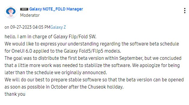 Samsung Fold Flip 5 One UI 6 update