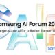 Samsung AI Forum 2023