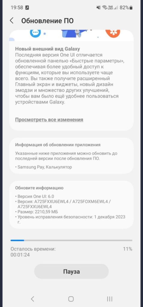 Samsung Galaxy A72 One UI 6 update