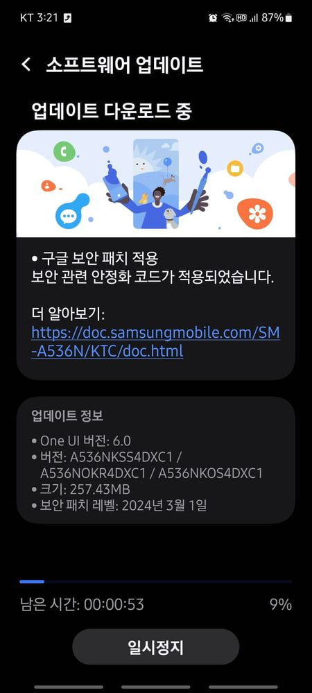 Samsung Galaxy A53 March 2024 update 