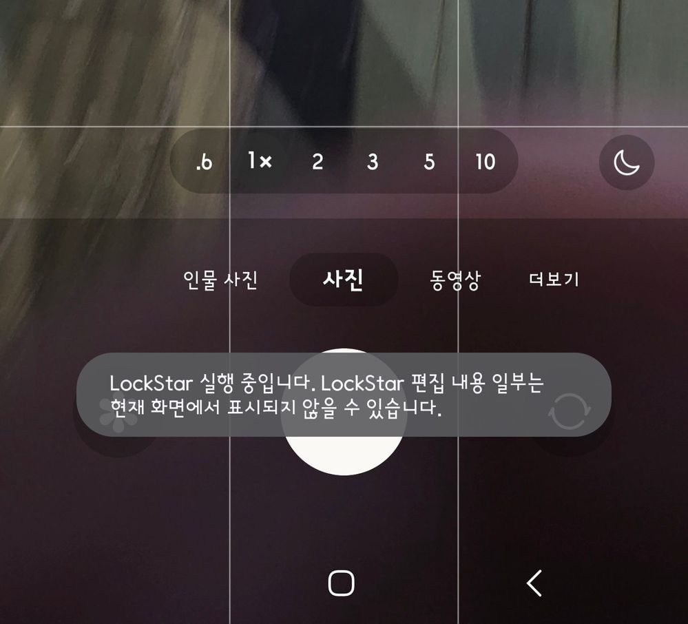 Samsung LockStar issue