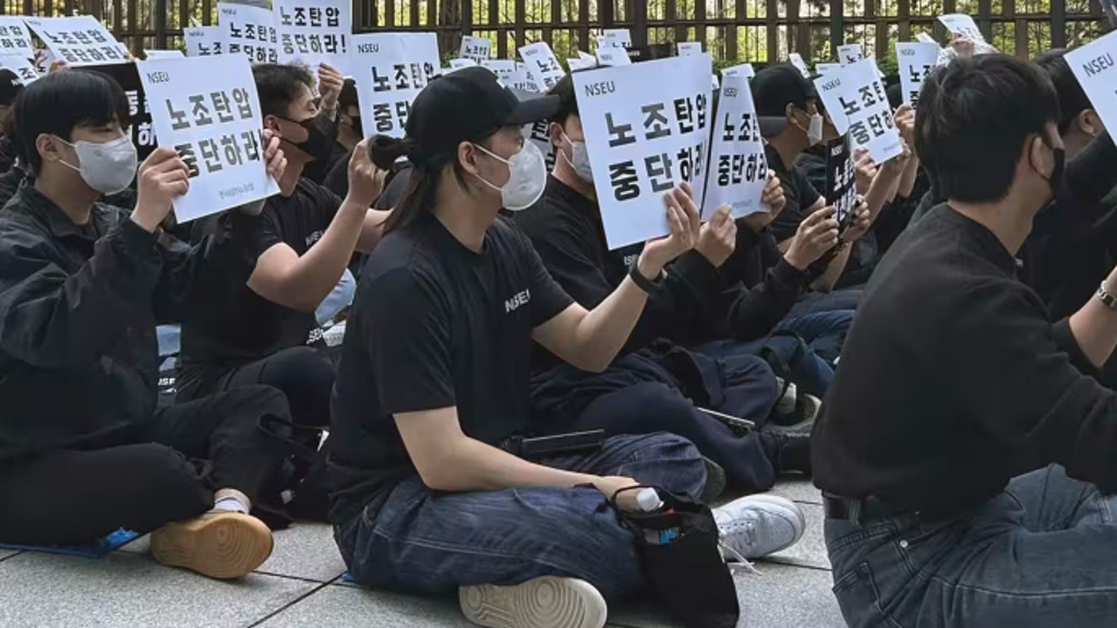 Samsung Labor Union Protest