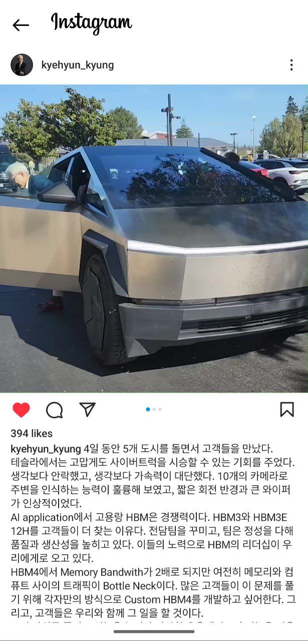Samsung VC Kyung Tesla Cybertruck