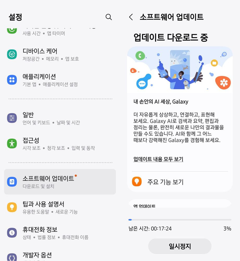 Samsung Galaxy Z Fold 4 One UI 6.1 update