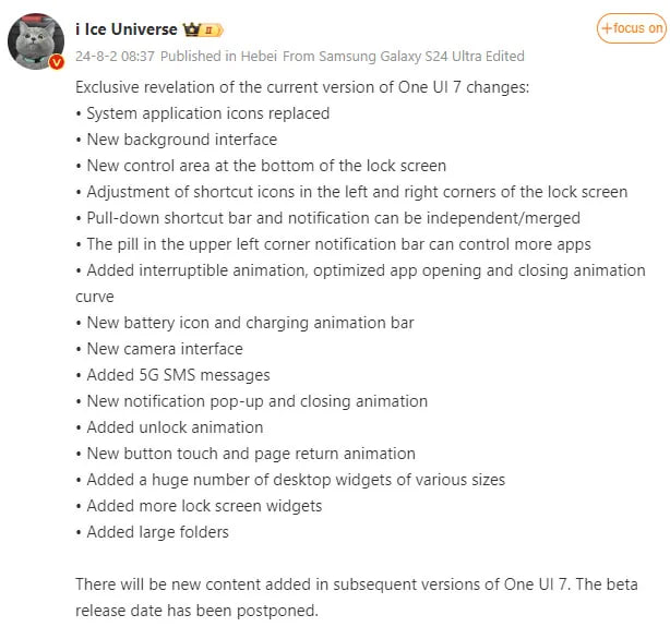 Insider leaks Samsung One UI 7 tweaks, features, changes and more ...