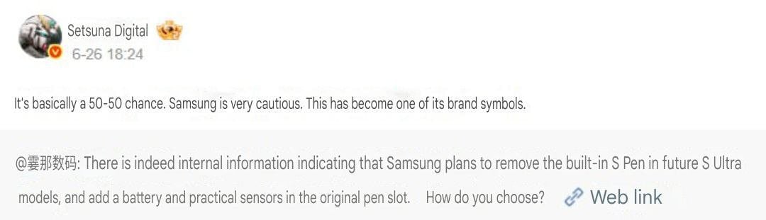 Samsung Galaxy S26 Ultra S Pen slot removal rumor