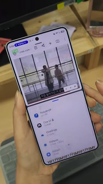 Samsung Galaxy S26 Ultra 2025 leak