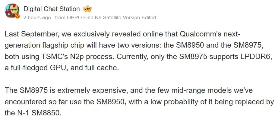 Snapdragon 8 Elite Gen 6 Rumor