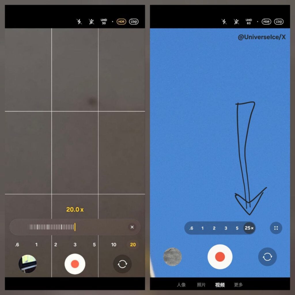 Samsung Galaxy S25 Ultra Video Camera Mode