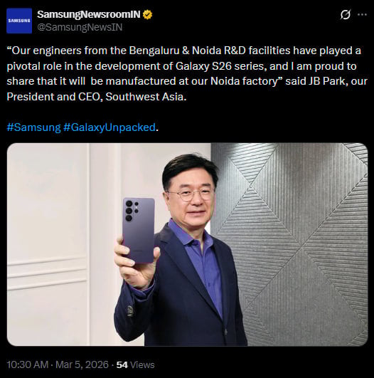 Samsung Galaxy S26 Series India