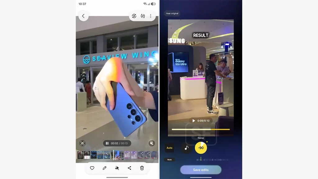 Samsung Gallery Audio Eraser