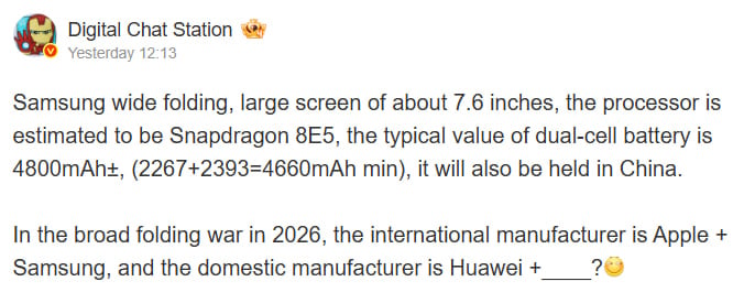 Samsung Wide Fold Screen Battery Chip Leak