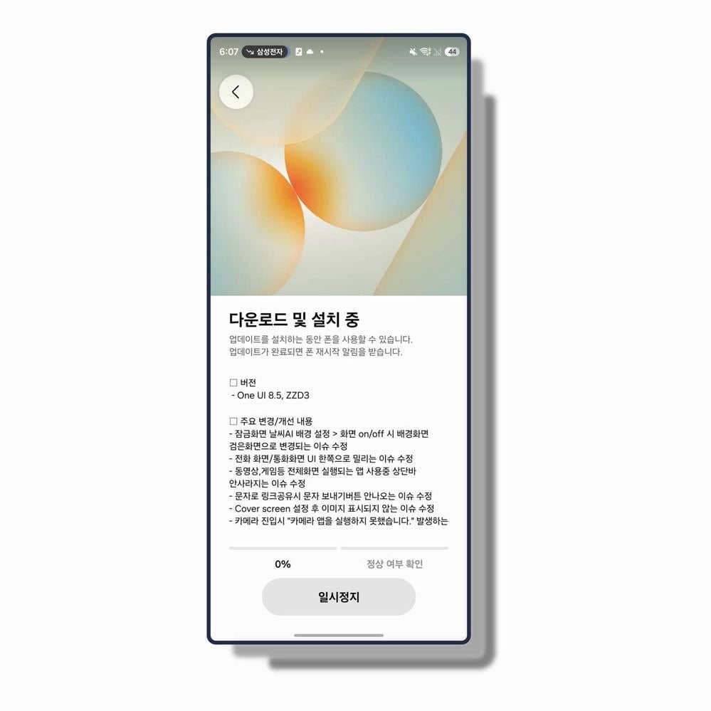 Samsung One UI 8.5 Beta 3 Galaxy Z Fold 7 and Z Flip 7